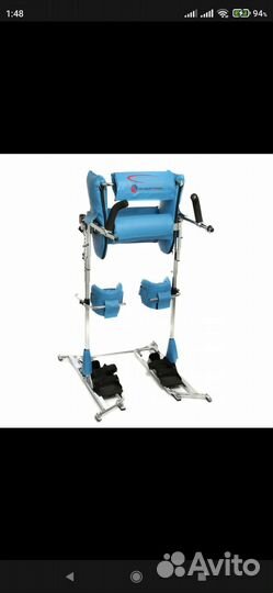 Параподиум