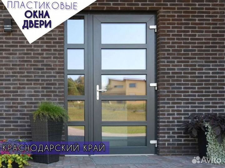 Двери пвх от завода
