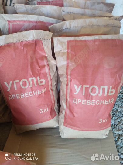 Уголь древесный в мешках