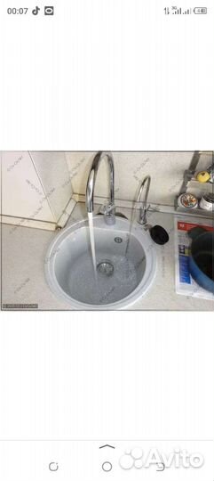 Фильтр для воды,Обратный осмос