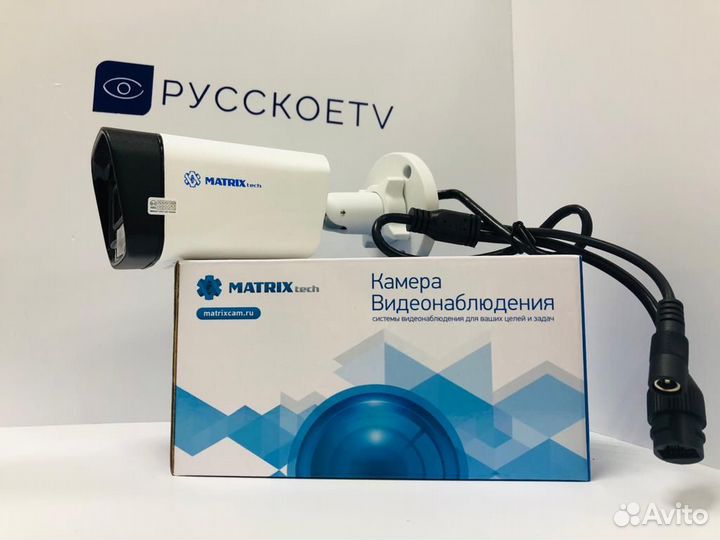 Видеокамера уличная цилиндрическая IP камера