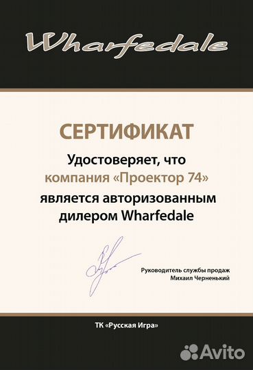 Полочная акустика Wharfedale 85th Anniver Linton