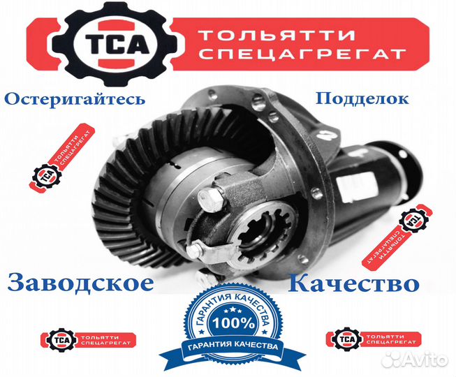 Редуктор ваз с блок.дифференциалом