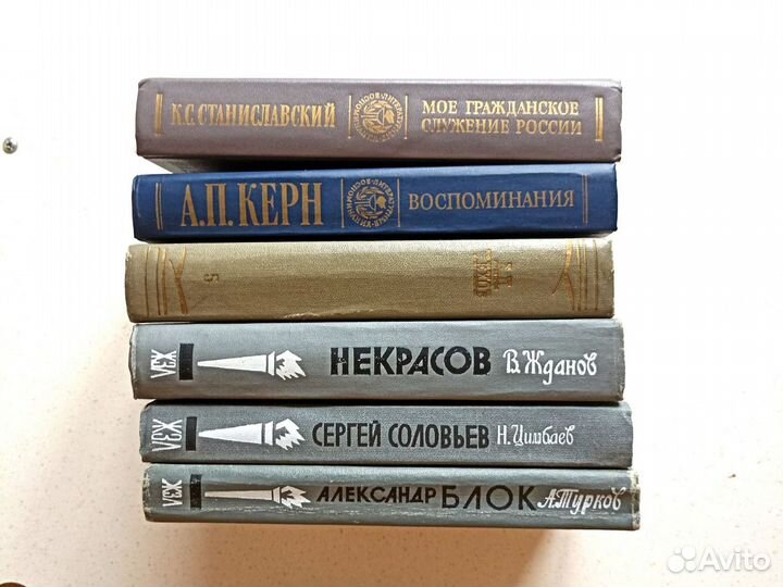 Станиславский А.П. Керн Чехов серия жзл