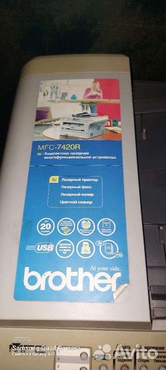 Мфу лазерное Brother MFC-7420R, ч/б, A4