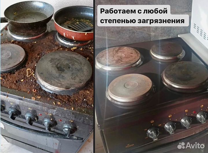 Профессиональная уборка, клининг, мойка окон