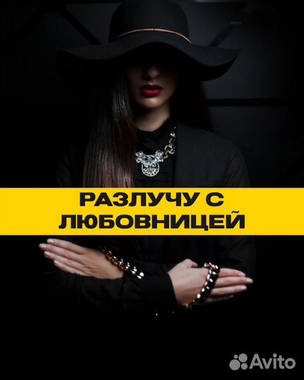 Гадалка Ясновидящая Верну любимого Таро Обучение