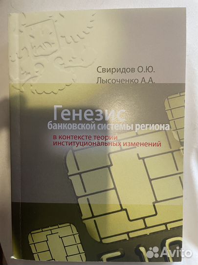 Книги по экономике, философии и др