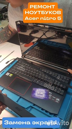 Ремонт ноутбуков, телевизоров, телефонов Северный