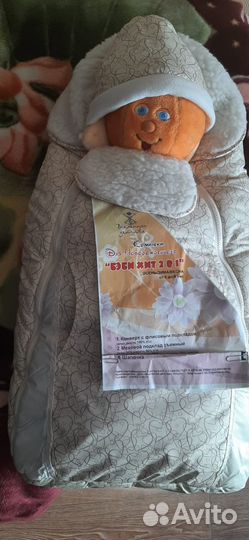 Конверт на выписку и прогулку (новый)