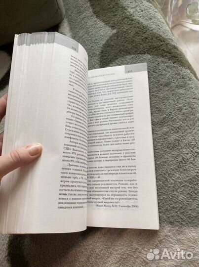 Курс английского языка для магистрантов Зинкевич