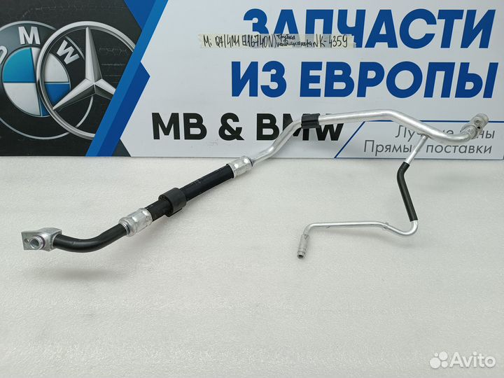 Трубка кондиционера Audi Q7 4M