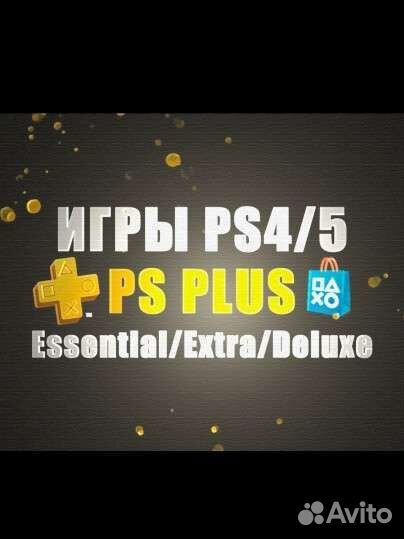 Игры для приставок