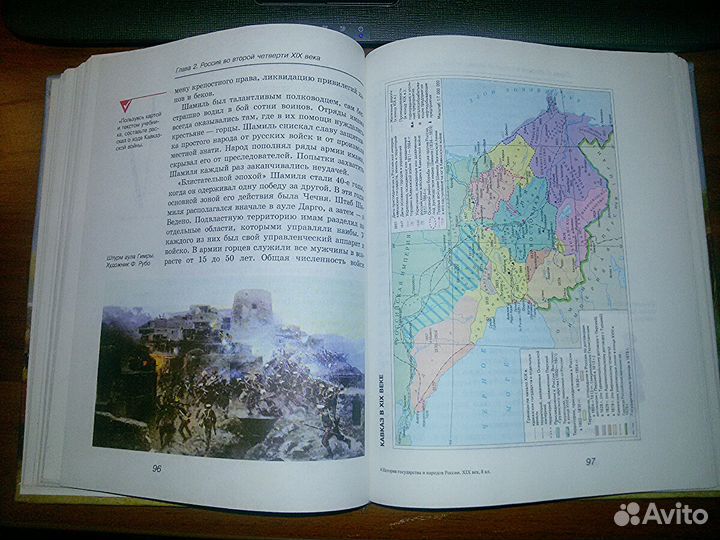 Новые учебники по истории за 8 и 9 класс