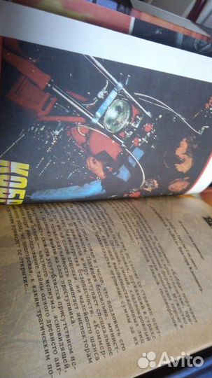 Книги Серия Бестселлеры Голивуда