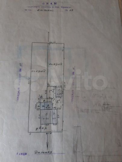 Участок 5,3 сот. (ИЖС)