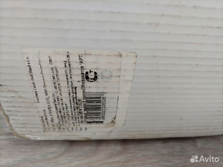 Столовый сервиз новый Чехословакия