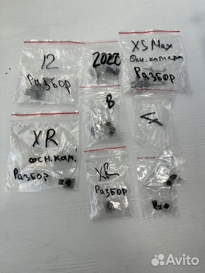 Задняя камера iPhone 7/8/se2020/X/XS/XSMax