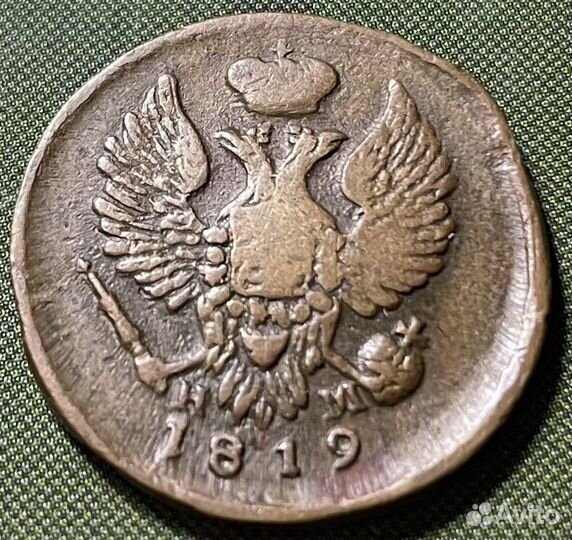 Деньга 1819 ем нм кабинетная