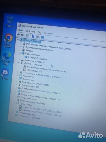 Ноутбук VLaser