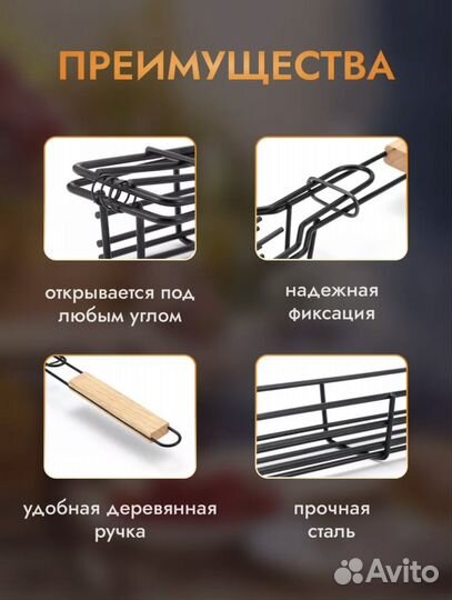 Решетка для мангала нержавейка