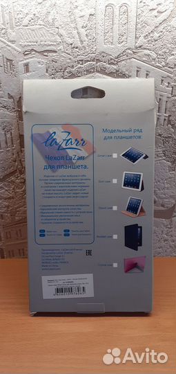 Чехол для Samsung SM-T3100/3110