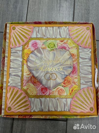 Свадебный альбом