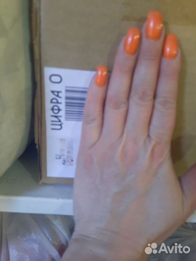 Каркасная цифра