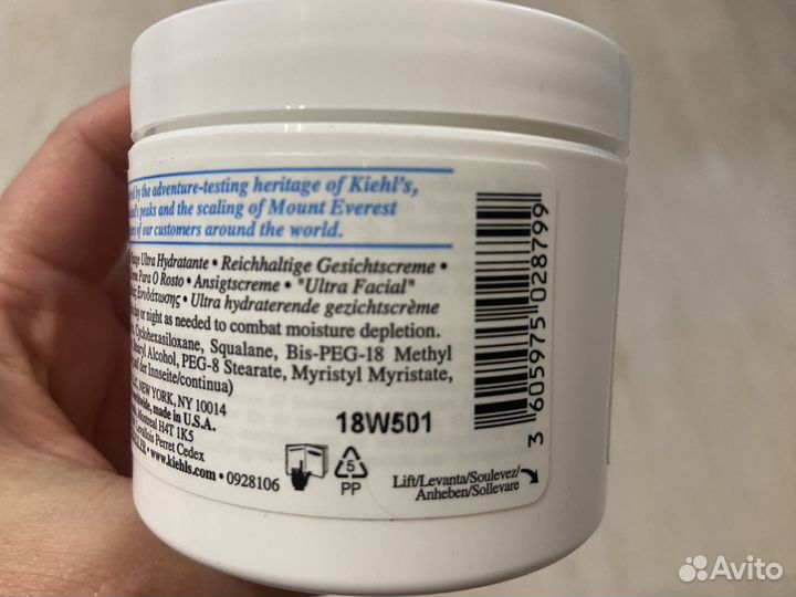 Крем 125 мл,kiehl'S ultra facial cream