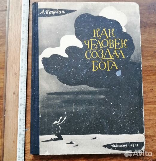 Книги пакетом (10 книг) (бронь)