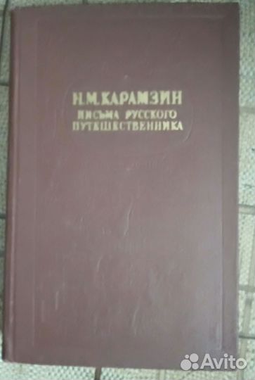 Детские книги СССР