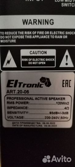 Акустические колонки Eltronic 20-06 Twin Box
