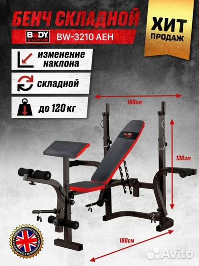 Силовой тренажер