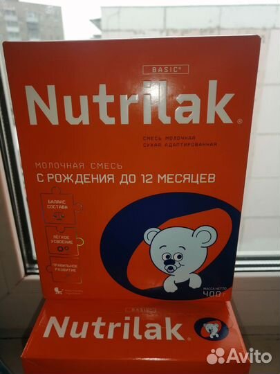 Детская молочная смесь нутрилак