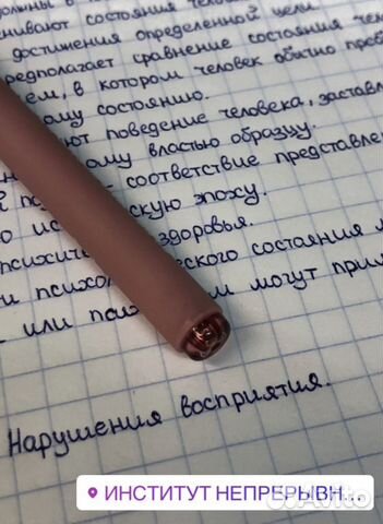 Перепишу лекции, конспекты