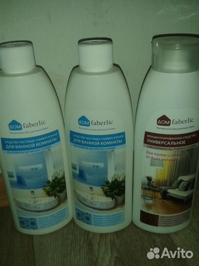 Faberlic Home для кухни