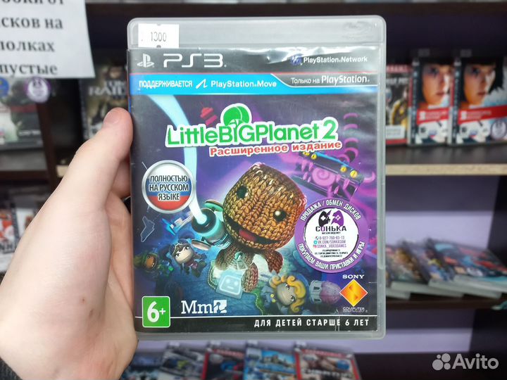 Little big planet 2 PS3