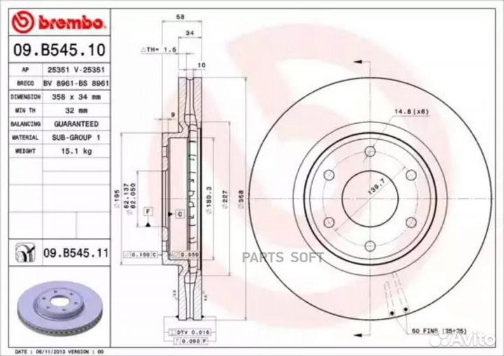 Brembo 09B54511 Диск тормозной передний вентилируемый 358мм