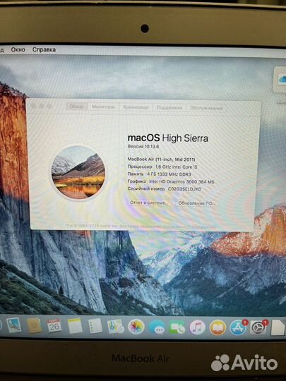 Apple MacBook Air