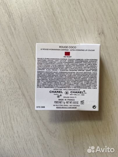 Помада Chanel оригинал