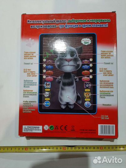 Планшет интерактивный