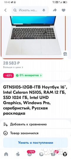 GTN5105-12GB-1TB Ноутбук 16