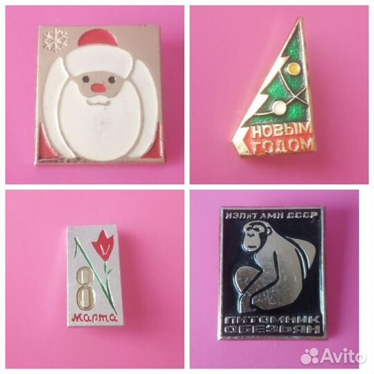 Значки СССР