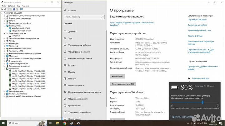 Мощный HP (17.3'/i7-3632QM/12гб/SSD 256)