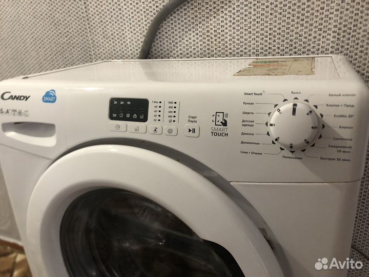 Стиральная машина