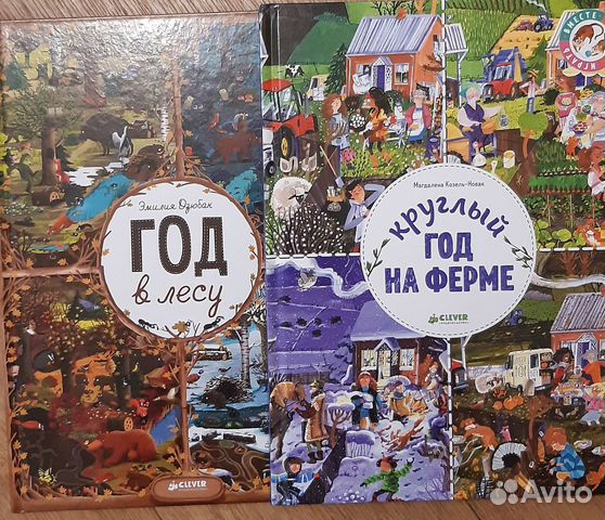 Детские книги