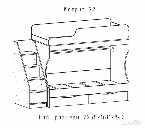 Двухъярусная кровать для детей