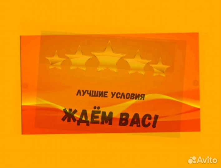 Маркировщик Еженедельный аванс Без опыта Спецодежда /Супер условия