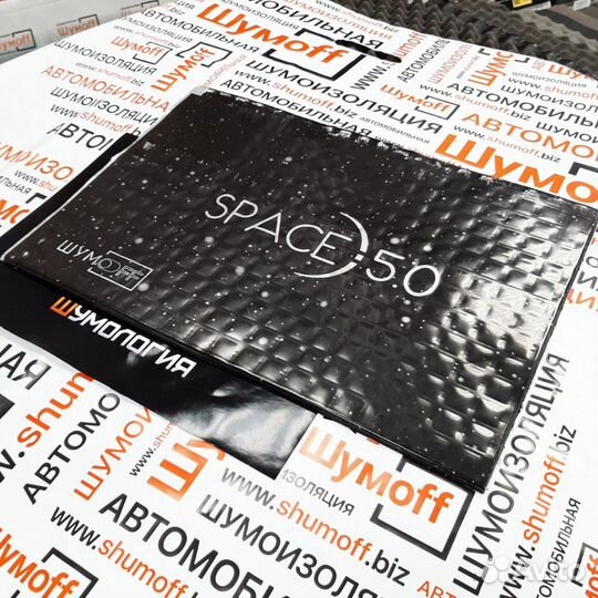 Вибродемпфирующий материал Шумофф Space 5.0