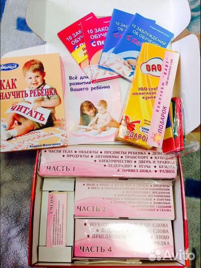 Чтение с пеленок